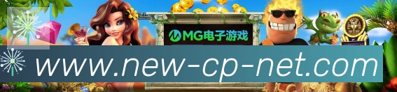 互动解说服务