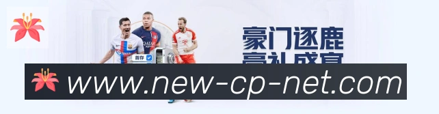 TCG彩票官网APP 封面图